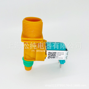 Washing Machine Solenoid Valve DC62-30314V 3/4 In AC 110V Water <b>Control</b> Valve - Product Image 5