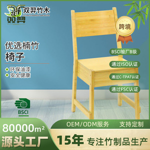 Chinese-style backrest chair, small wooden chair, <b>bamboo</b> dining table chair, household chair with square <b>stool</b>, non-solid wood - Product Image 5