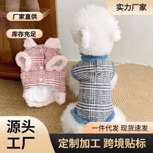 Bichon Frise Winter Warm Vest Pink Woolen Fabric Thickened Pet <b>Clothes</b> Small Dogs <b>Cats</b> Cozy Outfit - Product Image 5