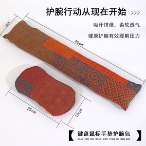 <b>Customized</b> mugwort universal wrist rest, keyboard wrist support, moxibustion <b>pad</b>, wrist protector, work equipment, and mugwort - Product Image 4