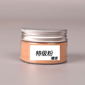 Madera cruda, polvo de agarwood Huian de Singapur, sándalo indio, incienso para el hogar, kit de herramientas para hacer sellos de incienso y ceremonia del incienso. - Product Image 1