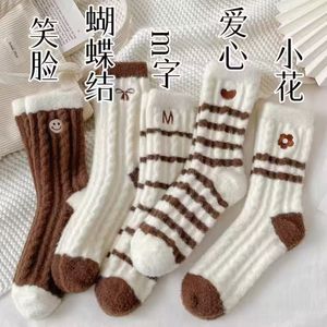 Chaussettes mi-mollet en polaire pour femmes, épaisses et chaudes, rayures en peluche avec nœud et motif cœur, style japonais, automne-hiver - Product Image 3