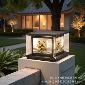 Lampe solaire à poteau pour extérieur, étanche, style chinois, lampe de jardin - Product Image 4