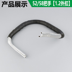 Expédition directe, En stock : Accessoires pour tronçonneuses, Poignées Komatsu 2500, Tailles 52 58, OEM personnalisable, Scie à essence Reach - Product Image 5