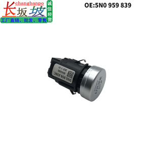 โฟล์คสวาเกน5N0959839โมดูลระบบสตาร์ทแบบไร้กุญแจเข้ากันได้กับที่นั่ง orobo 7M ของ Sharan - Product Image 5