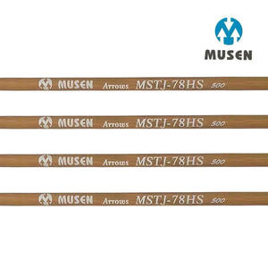 MUSEN Tir à l'arc 7.8mm OD Striped Feather Wood Camo Mix Carbon Arrows for Recurve Compound Bow Traditional Recreational Shooting - Product Image 3