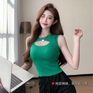 1873 # Design Sense Niche Cordón Chaleco con tirantes en forma de I Spice Girl <span class=keywords><strong>Push</strong></span>-<span class=keywords><strong>up</strong></span> Wire Free Nuevo Top sin mangas usado en el interior - Product Image 2