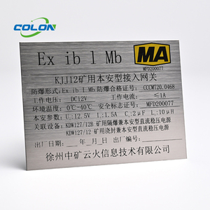 金属标志标牌铭牌铝牌匾阳极氧化铝机器铭牌 - Product Image 2