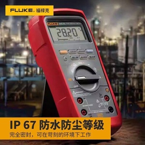 Multímetro Digital Fluke 28IIEX True RMS Industrial a Prueba de Explosiones, Voltaje CA 0-1000V, Corriente 0-10A, Clase 0.5 de Precisión - Product Image 4