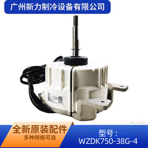 อื่นๆ Wzdk750 38g 4 มอเตอร์พัดลมระบายความร้อนกลางแจ้งสำหรับเครื่องปรับอากาศแบบไร้แปรงถ่าน สำหรับเปลี่ยนซ่อมอุปกรณ์เสริม - Product Image 3