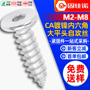CAM2M3M4M6 - Product Image 1