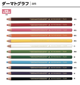 Crayon gras uni à base d'huile, lot de 12 couleurs, marqueur de chine, fournitures scolaires, économique - Product Image 2
