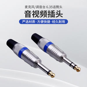 Gold Plated <b>Swiss</b> Metal 6.35mm Mono Audio <b>Plug</b> 6.5mm Dual Core Microphone Sound Card Connector Phone <b>Plug</b> 1 Pin - Product Image 3