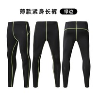 Ensemble 2 pièces de sport thermique à séchage rapide, col rond, anti-plis, taille mi-haute, doublé polaire, pour automne-hiver
