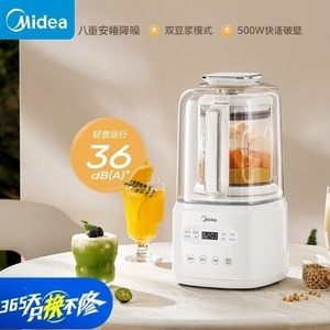 Blender Midea 1,5 L avec couvercle anti-bruit et commande tactile pour smoothies et soupes - Product Image 5
