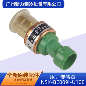 ที่ยึดแบบเกลียวเซ็นเซอร์ความดันมาตรวัด U108 Be009i ของ Nsk สำหรับเครื่องปรับอากาศส่วนกลาง - Product Image 3