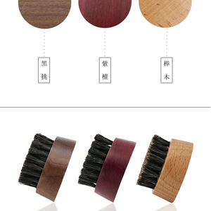 Brosse à barbe ronde Playboy en poils de sanglier, manche en bois de rose noir, outil de coiffage hydratant et massant - Product Image 1