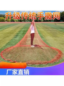 Handgemachtes gegossenes Fischernetz Doppelknoten-PP und Nylon material für landwirtschaft liche Zwecke - Product Image 2