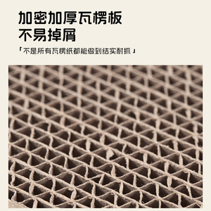 กระดานข่วนแมวรูปตัว L ของเล่นแมวแบบหนาทนทานต่อการสึกหรอสำหรับแมว - Product Image 5
