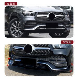 Para Mercedes-Benz Clase GLE W167/C167 GLE450/GLE 53 2019-2023 AMG, Alerón Delantero/Spoiler de Capó, Material ABS, Negro Piano, <span class=keywords><strong>Carbono</strong></span> - Product Image 4