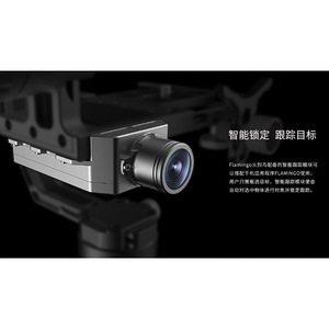 Estabilizador DSLR ZYX Flamingo Pro de 3 Ejes con Seguimiento Inteligente - Product Image 3