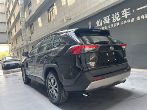 Toyota RAV4 d'occasion 2023 2.0L CVT 2WD Fashion Plus SUV <span class=keywords><strong>RAV</strong></span> <span class=keywords><strong>4</strong></span> - Product Image 6