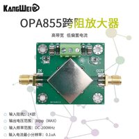 OPA855 transimpédance IV haute vitesse/APD \ PIN détection photoélectrique haute vitesse/module amplificateur TIA conversion IV