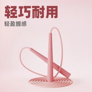 Cuerda de Saltar Premium de 3 Metros, Color Rojo Polvo, Equipo de Fitness Profesional para Adultos y Estudiantes, Unisex, Material PP - Product Image 5