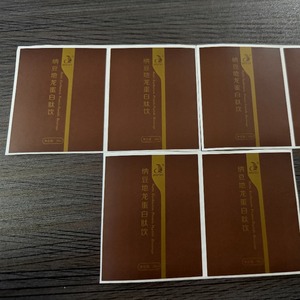 Customizable Self-Adhesive <b>Labels</b>, Gold Foil Printed Food & Dietary Supplement Packaging Stickers with <b>Waterproof</b> - Product Image 4