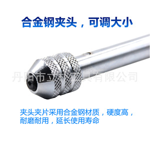 Machos de roscar manuales ajustables con trinquete M3-M8, machos de roscar métricos sin desbaste con llave, herramienta de acero con acabado brillante - Product Image 5