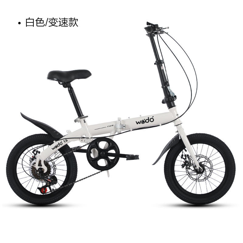 [Variable Gear] Roue à rayons blancs