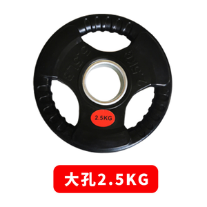 FRS Wholesale Custom Logo 3-Hole Tri-Grip Rubber Coated Cast Iron Barbell Plates for Gym Home Fitness Strength Training Gear - Product Image 4