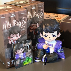 Figuras Coleccionables de <span class=keywords><strong>la</strong></span> <span class=keywords><strong>Serie</strong></span> Date With Me de TNTSPACE Rayan Brother de Quinta Generación, Adornos de Escritorio, Muñecas - Product Image 5