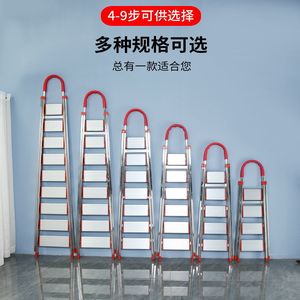 Stainless steel stair <b>tread</b> mats, household A-frame ladders, folding ladders, aluminum alloy climbing ladders, eight-<b>step</b> and - Product Image 3