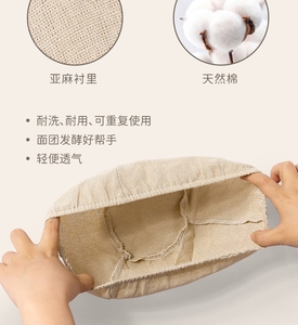 Cesto di impermeabilizzazione del <span class=keywords><strong>pane</strong></span> ispirato ai PP in Rattan strumento di cottura in stile europeo lavabile cestello per lievitare di pasta in <span class=keywords><strong>plastica</strong></span> con Design riutilizzabile - Product Image 3