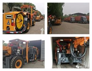 KJ311シングルドリルブーム二重層ビームフル油圧地下掘削ジャンボブーマードリフター付きトンネルロックドリル用 - Product Image 2