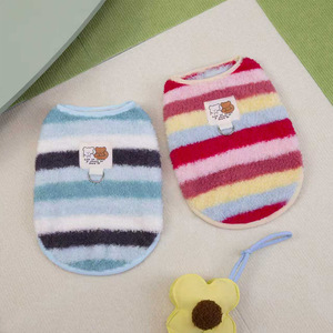 Striped Fleece Vest For <b>Small</b> Medium Dogs Winter Autumn Warm Pet Clothes With <b>Teddy</b> Label - Product Image 1