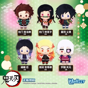 Lot de 18 boîtes en gros Maoyou Demons Slayered Kimetsus No Yaibaed Mini Figure Pendant Series Blind <span class=keywords><strong>Box</strong></span> Dolls Figures Collectibles Toys - Product Image 2