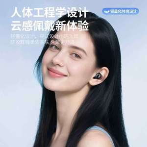 Auriculares Q62 con Clip para Oreja, Cancelación de Ruido, Mini Reproductor de Música, Auriculares Inteligentes para Dormir 2025 - Product Image 2
