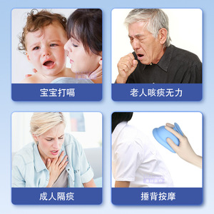 Ventouse en silicone pour le massage du dos et l'aspiration des mucosités pour enfants et nourrissons, dispositif de massage manuel, bleu paon - Product Image 3