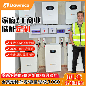 Batterie de stockage d'énergie domestique murale Dawnice 5/10 kWh au phosphate de fer et de lithium pour système solaire - Product Image 4