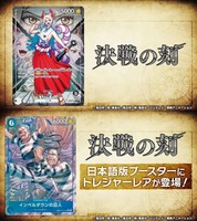 Nouvelle édition japonaise Opcg OP16 Battle Moment, boîte complète de 26 paquets, film original scellé, carte en papier Ae >14Y