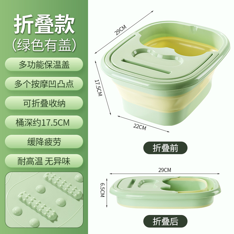 Green Foot Bath Bucket [Foldable Storage] - With Lid