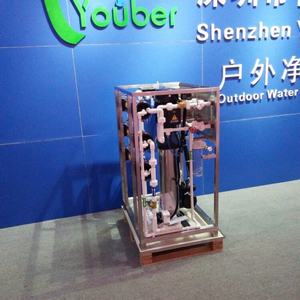 <span class=keywords><strong>Système</strong></span> <span class=keywords><strong>de</strong></span> <span class=keywords><strong>filtration</strong></span> d'eau par osmose inverse à haute teneur en <span class=keywords><strong>sel</strong></span>, purificateur d'eau RO, <span class=keywords><strong>système</strong></span> <span class=keywords><strong>de</strong></span> <span class=keywords><strong>filtration</strong></span> d'eau pour toute la maison, usage domestique - Product Image 2