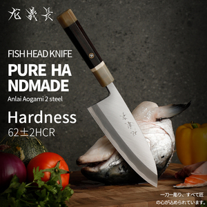 Cuchillo Japonés Aogami 2 de Alta Gama, Cuchillo Deba Japonés con Doble Hoja de Acero, Mango de Madera de Ébano y Cuerno de Butalo - Product Image 2