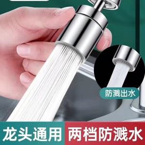 Aérateur de Robinet de Cuisine 22mm à Filetage Intérieur Électroplaqué, Buse Économiseur d'Eau Universelle à 2 Étapes pour Évier - Product Image 2