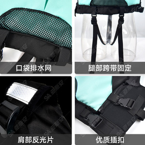 Chaleco Salvavidas para Adultos Sisian, Chaleco de Seguridad para Actividades al Aire Libre con Flotabilidad de Espuma, Color Azul Cielo - Product Image 4