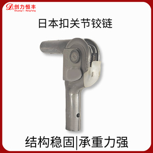 Furniture Hinge Iron Surface Mount Multi Angle Customizable 14th Gear Up 7th Gear Down For Chinese Furniture - Product Image 3