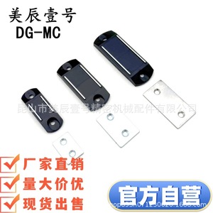 DG-MC Magnetic <b>Door</b> <b>Catch</b> Steel Model For <b>Door</b> <b>Catches</b> And <b>Door</b> Closer - Product Image 3
