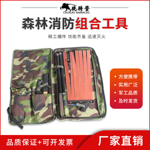 Cavalry Barracks Firefighting <b>Tool</b> Kit 8 Piece Multi Functional Steel Forest <b>Fire</b> Suppression Set - Product Image 5